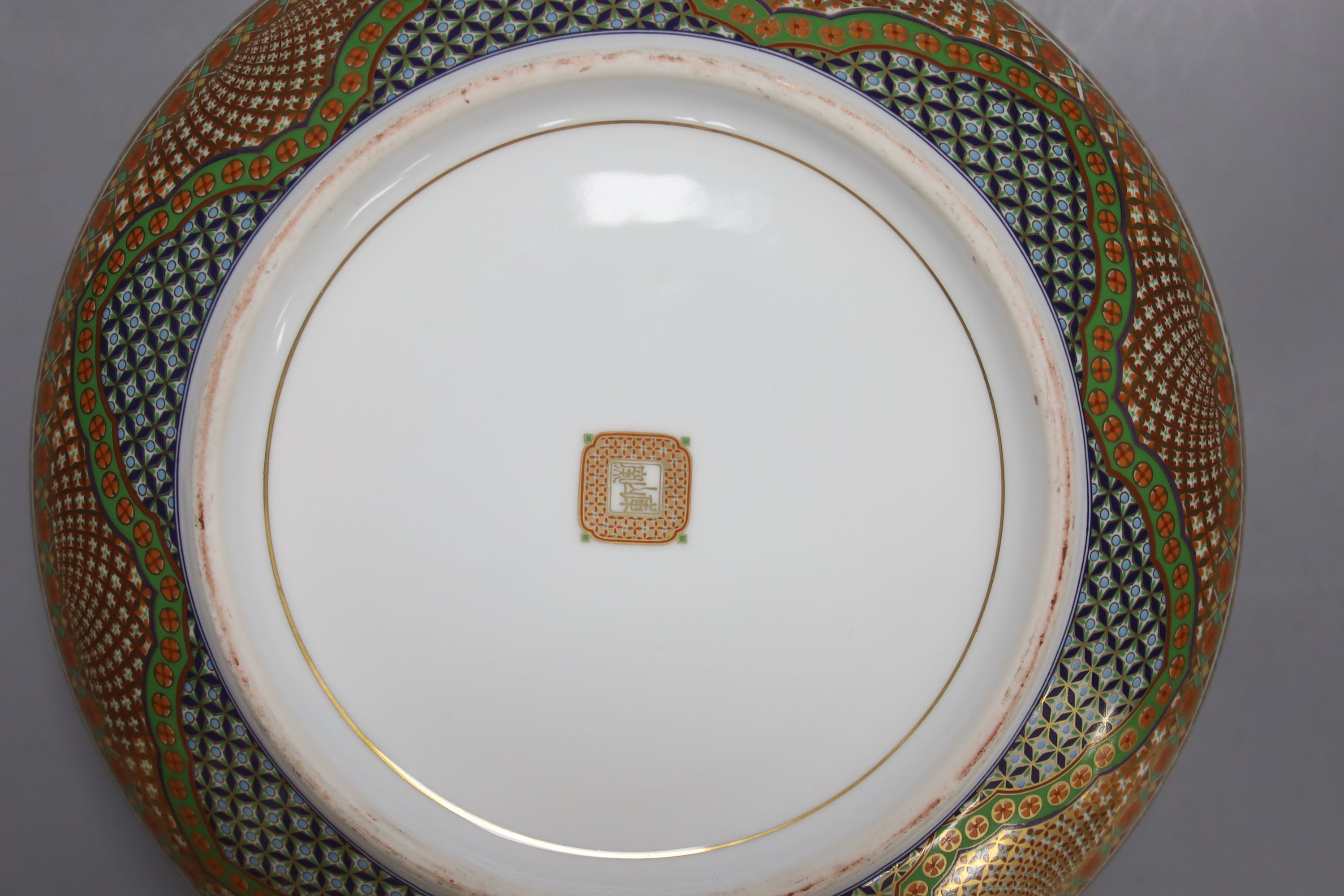 A Japanese porcelain bowl, on hardwood stand, diameter 25cm